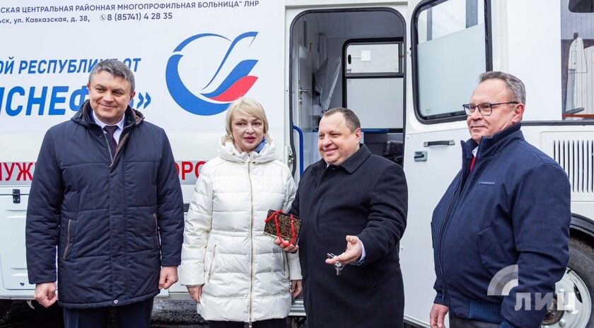 Компания «Транснефть» передала ЛНР передвижной диагностический комплекс