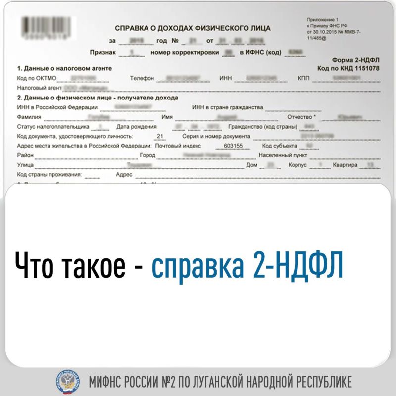 ����������� ���� � ������� 2 ����