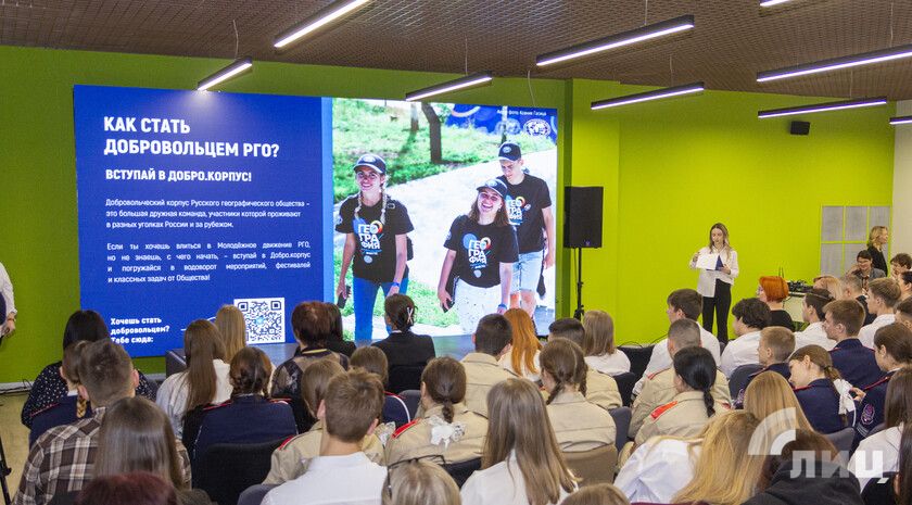 Молодежный центр Русского географического общества в ЛНР открылся в ЛГПУ