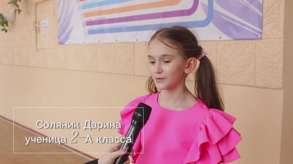 «Безопасность и поведение в общественных местах».