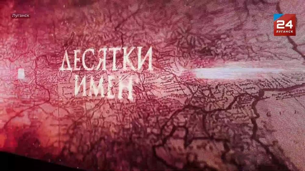 В Луганске открыли Молодёжное крыло Всероссийского центра «Русского географического общества»