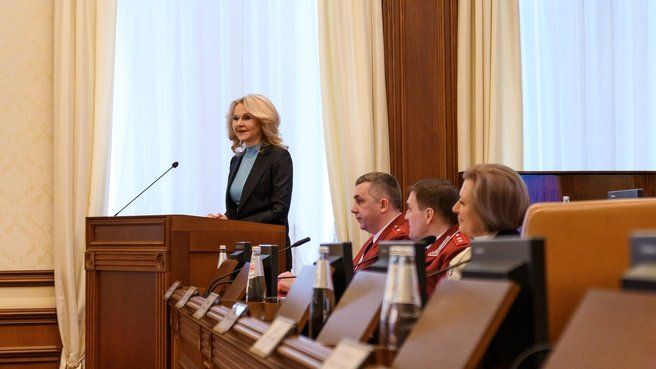 Татьяна Голикова приняла участие в расширенном заседании коллегии Роспотребнадзора