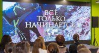 молодежный центр русского географического общества открылся в лгпу