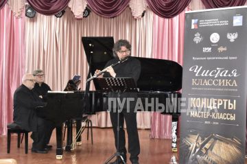 В рамках культурно-просветительского проекта в Брянке состоялся концерт классической музыки