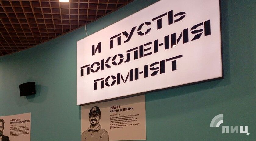 Мемориальные доски в честь погибших волонтеров «Пища жизни — Донбасс» открылись в Луганске