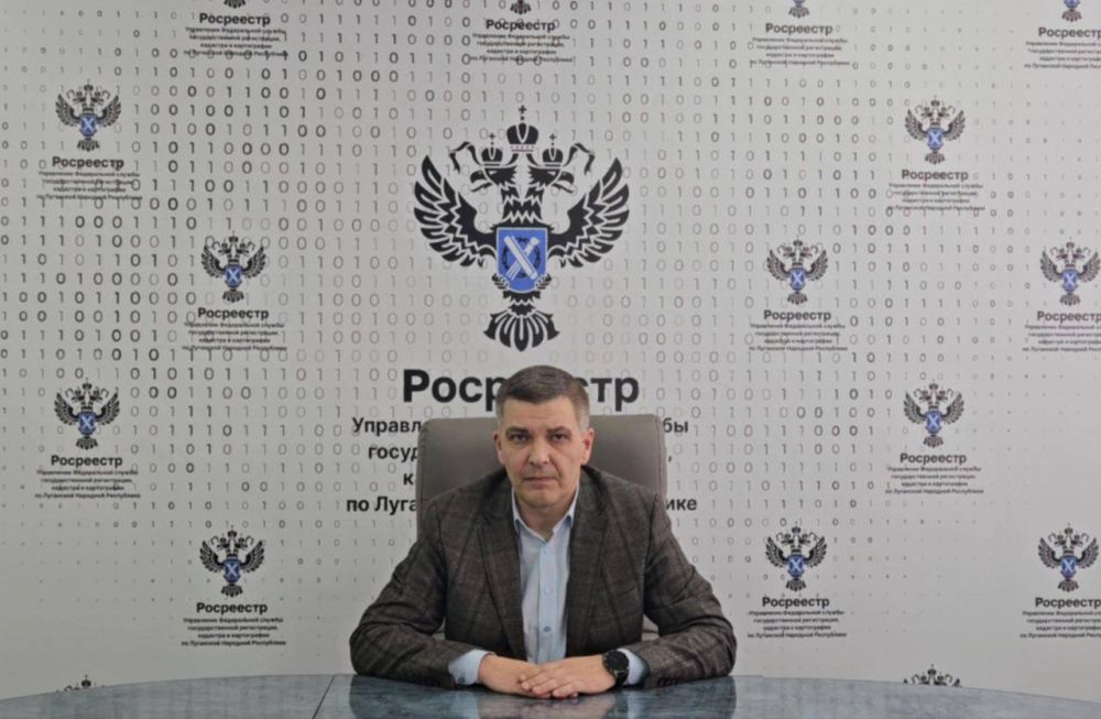 Росреестр ЛНР информирует об изменениях в законодательстве о сделках с недвижимостью