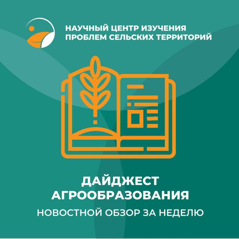 ����� �������� �������������� � 17 �� 23 �����