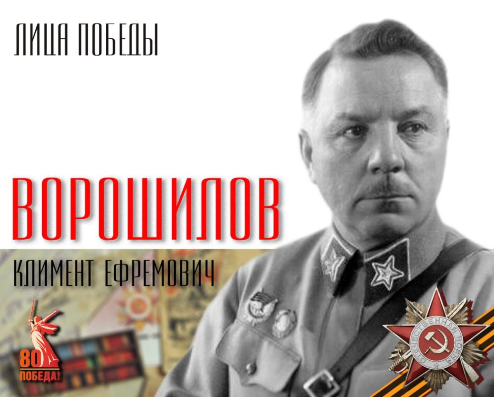 Легендарный Ворошилов – символ героического Луганска