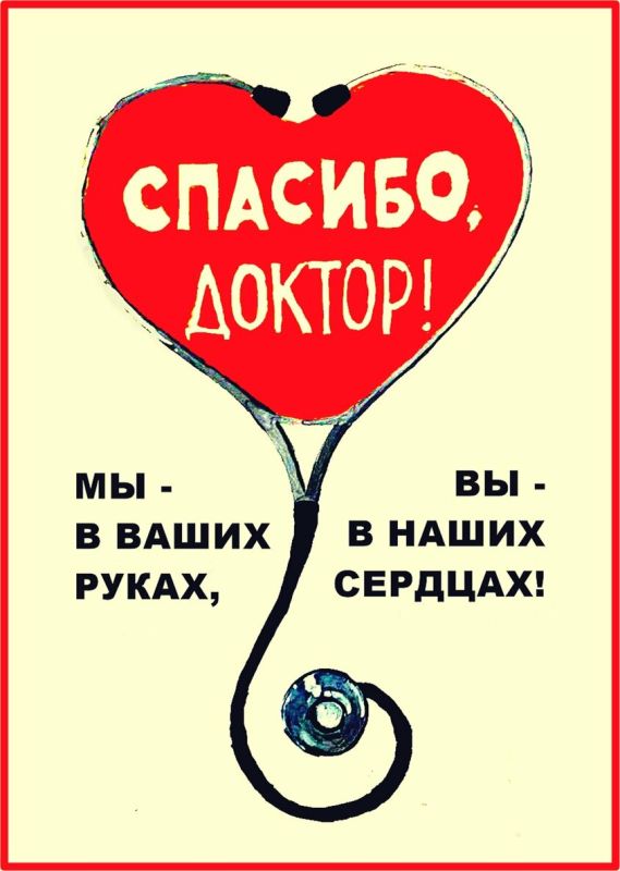 БЛАГОДАРНОСТЬ ОТ ЖИТЕЛЕЙ РЕСПУБЛИКИ