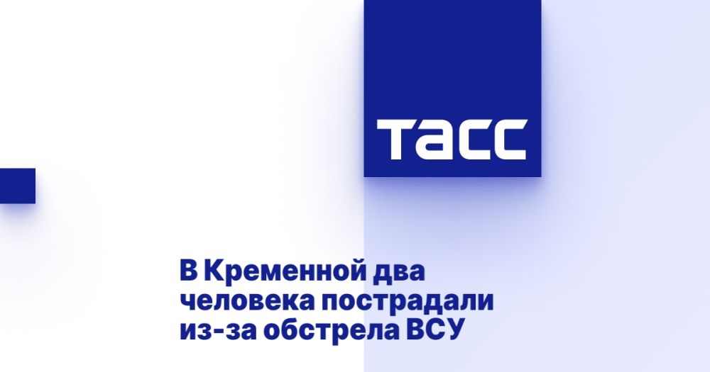 В Кременной два человека пострадали из-за обстрела ВСУ
