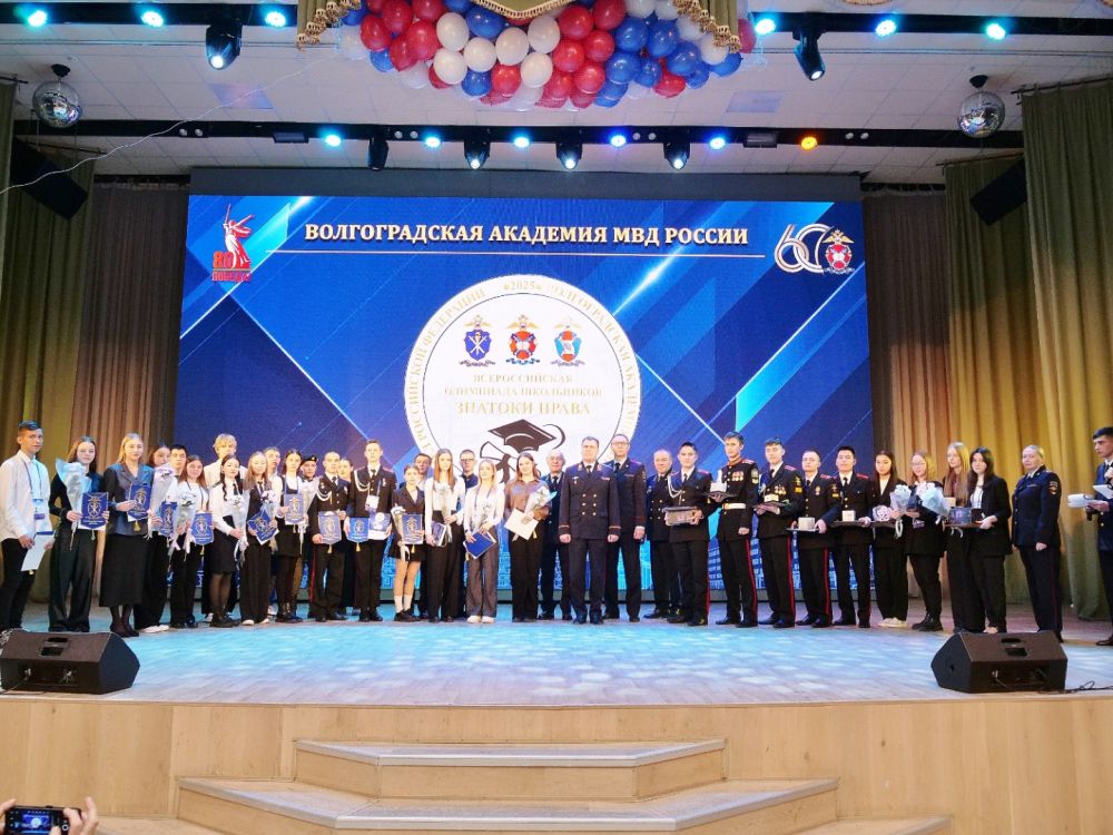Руководители Следственного департамента МВД России и Экспертно-криминалистического центра МВД России поздравили победителей Всероссийской олимпиады школьников «Знатоки права»