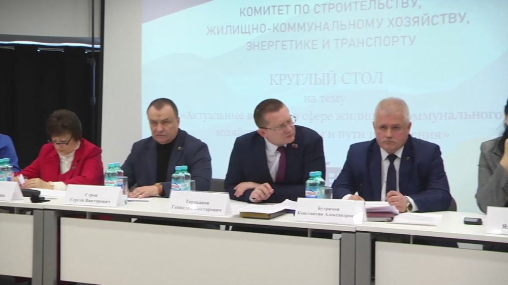 Депутаты и представители исполнительной власти обсудили актуальные вопросы и проблемы в сфере ЖКХ, а также пути их решения