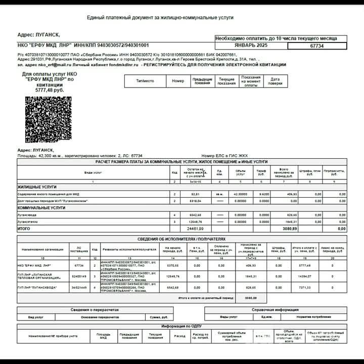 ��������� � ����� ���������