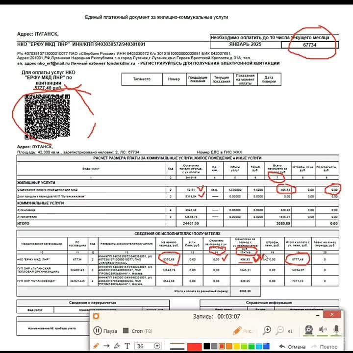 ��������� � ����� ���������