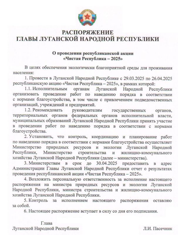 ����� ������� ���������� � 2025� ������� � ��� � 29 ����� �� 26 ������, ��������������� ������������ �������� ����� ������� ������ ��������