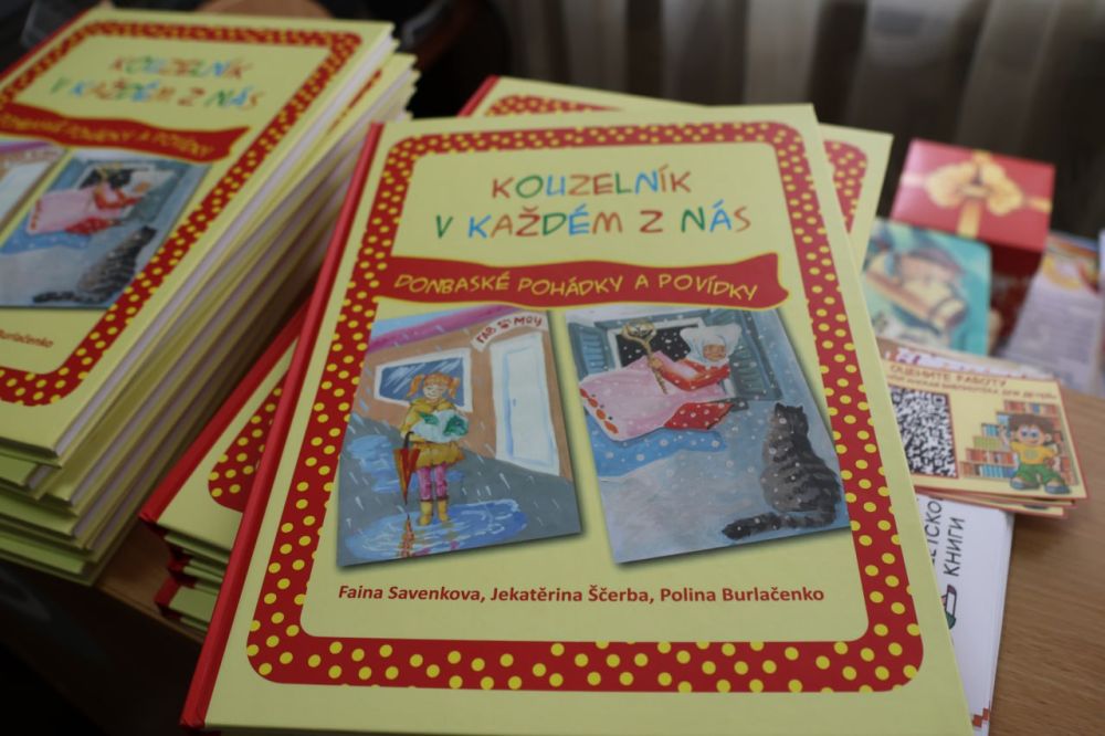 В Луганской детской библиотеке состоялась презентация книги «Волшебник в каждом из нас. Донбасские сказки и рассказы»