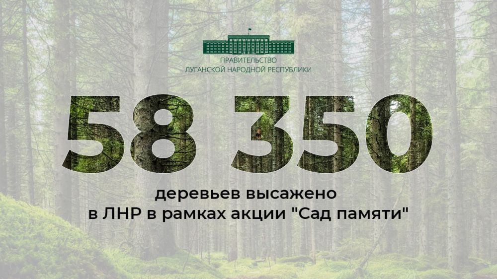 ����� ���. 58350 �������� �� ������� ����� 16 �� ���� �������� � ���� ���� � ������ ������������� ����� "��� ������"