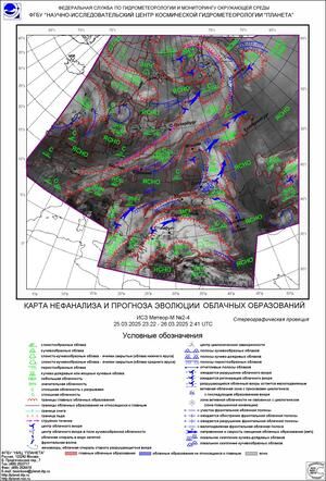 Обзор погодных условий в Европейском регионе в период с 25 по 26 марта 2025 г.