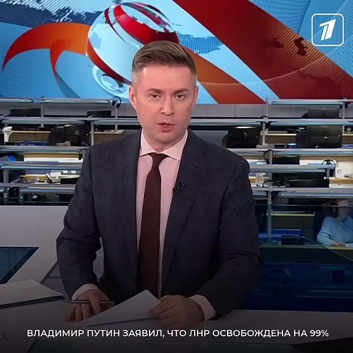 Владимир Путин заявил, что территория ЛНР освобождена на 99%