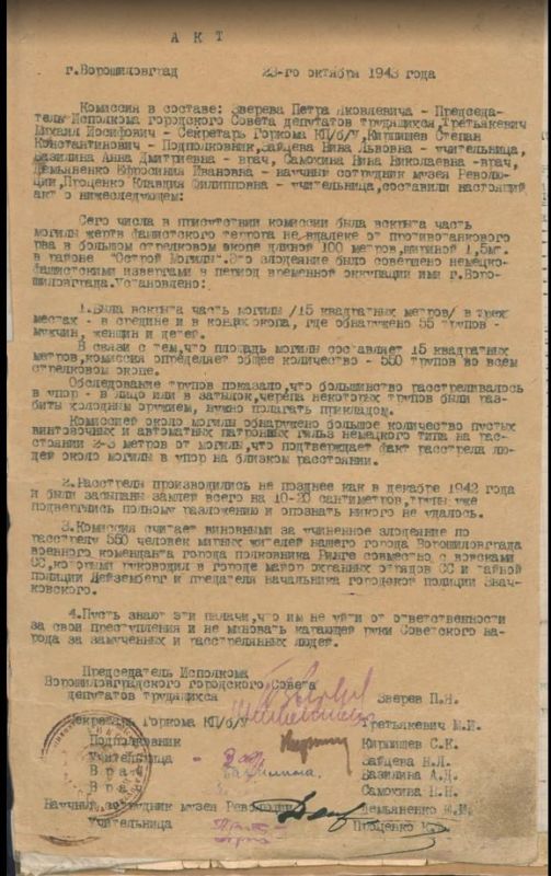 � ���������� ��� ������ "�����