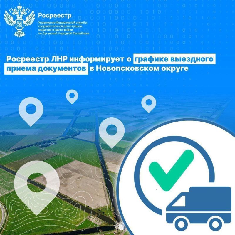 ��������� ��� ����������� � ������� ��������� ������ ���������� � ������������� ������������� ������ � ������ 2025 ����