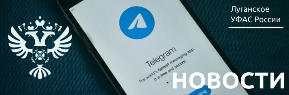 ��������� ���� ������ �������� ��������������� ������������ ������� � Telegram-������