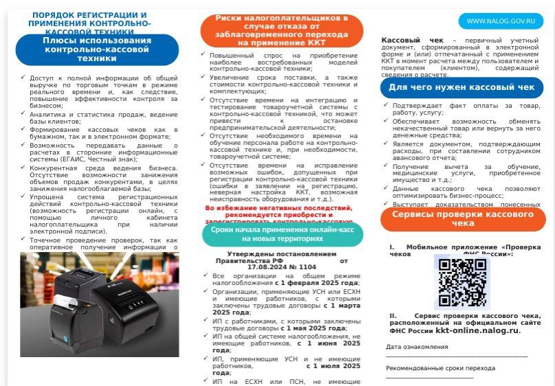 ������� ����������� � ���������� ����������-�������� �������