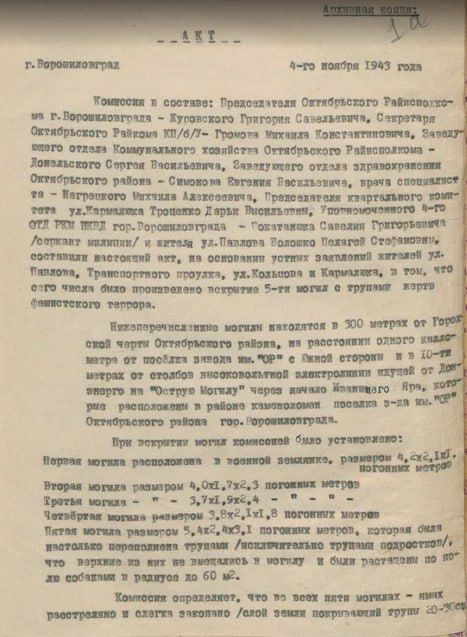 ��� 2 ����� ������������ ������� "������", ������������ "�����