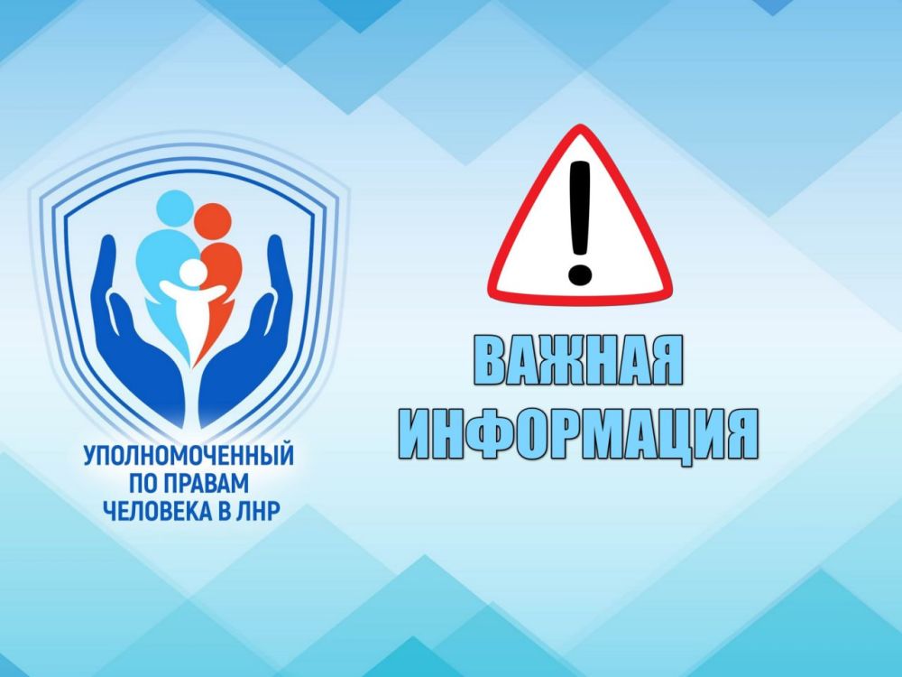 ���� ������: �����!. �������� ���������� � ���� � 30 ����� 2025 ���� ����������, ��������� ����������� ������� �� 28 ������� 2024 �. � 547-�� � ����� �� ������� ������������ ��������� ������� ���������� ���������, ������...