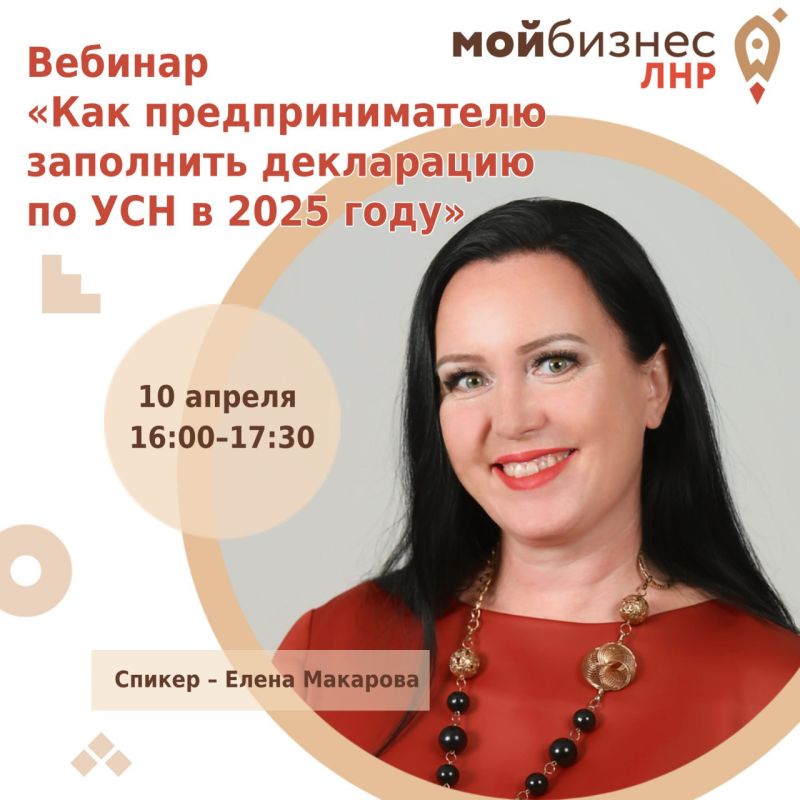 ��� ��������������� ��������� ���������� �� ��� � 2025 ����