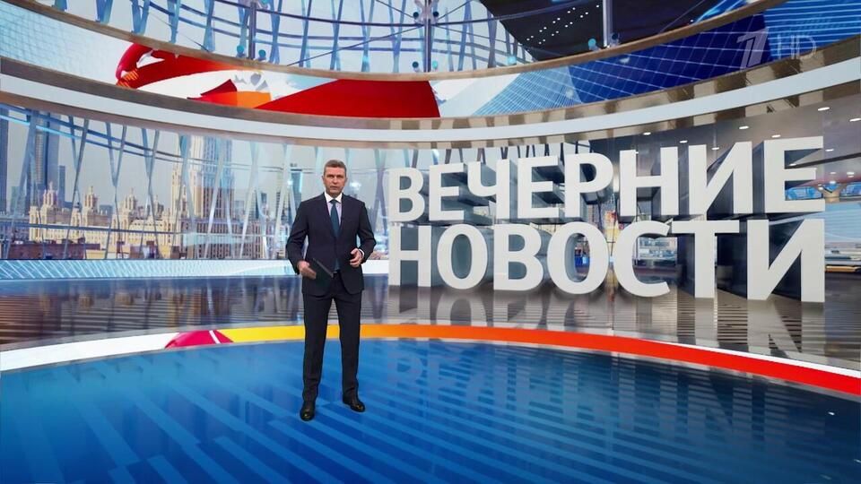 Выпуск новостей в 18:00 от 02.04.2025