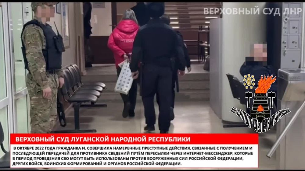 Шпионке из Луганска светит 17 лет за то, что сливала СБУ информацию о военных