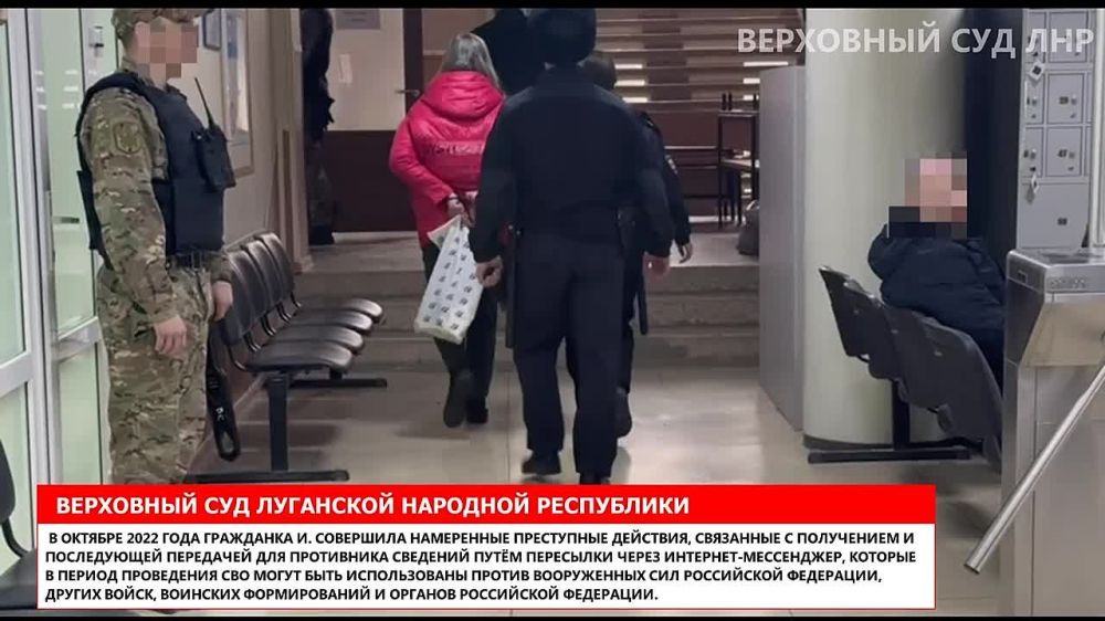 Верховный суд ЛНР приговорил к 17 годам лишения свободы гражданку Украины Елену Ищук, передававшую украинским спецслужбам сведения о местах дислокации российских военнослужащих на территории Луганска