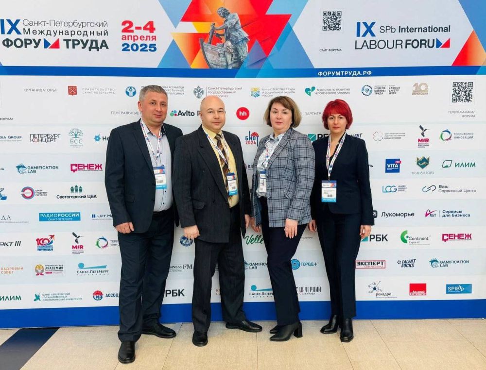 Инна Швенк: Делегация ЛНР принимает участие в IX Санкт-Петербургском Международном Форуме Труда