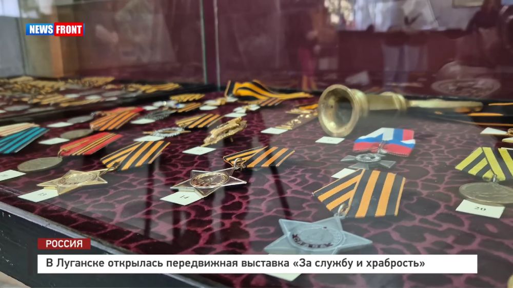 В Луганске открылась передвижная выставка «За службу и храбрость» – репортаж News Front