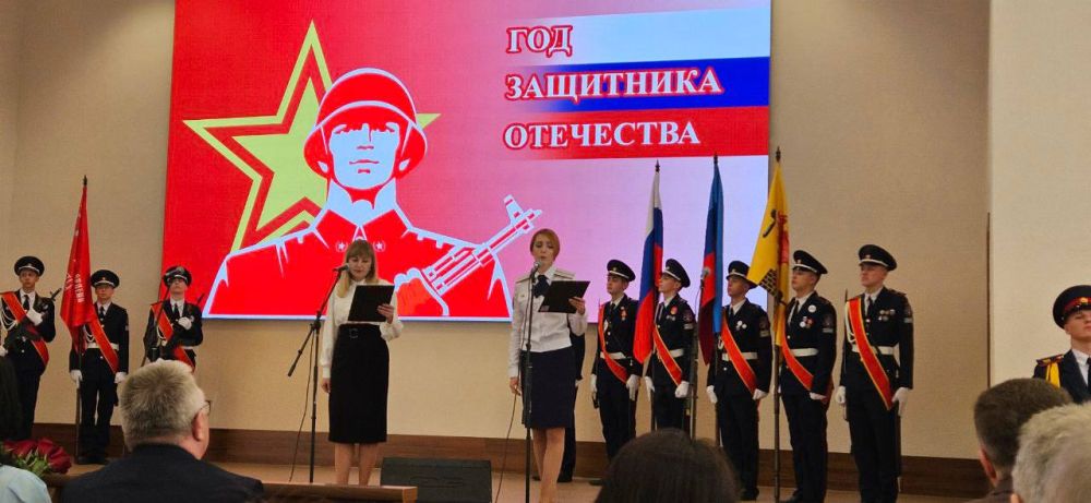 Инна Швенк: В Администрации муниципального образования городской округ город Луганск 03 апреля 2025 года состоялось торжественное мероприятие, посвященное Году защитника Отечества