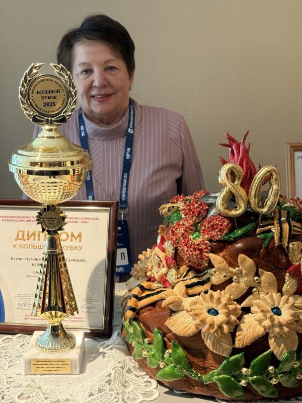 ������� �����: � ������� ��������� ���������� �������� ������� � ������ ����������� -2025. ����������� �������� ������������ �������� ������ � �������-��-����