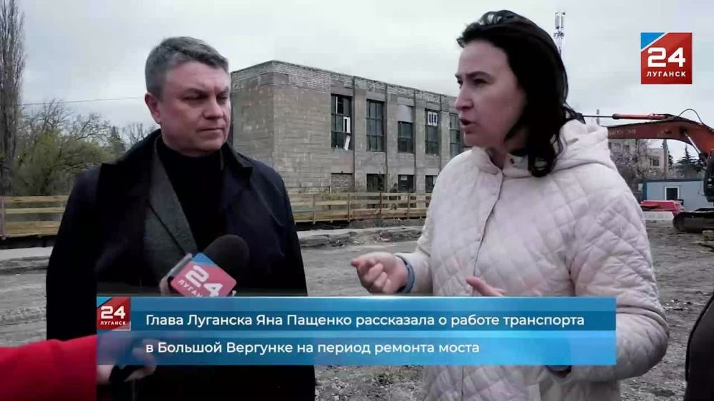 Врип главы Луганского городского округа Яна Пащенко рассказала о работе транспорта в Большой Вергунке на период ремонта моста