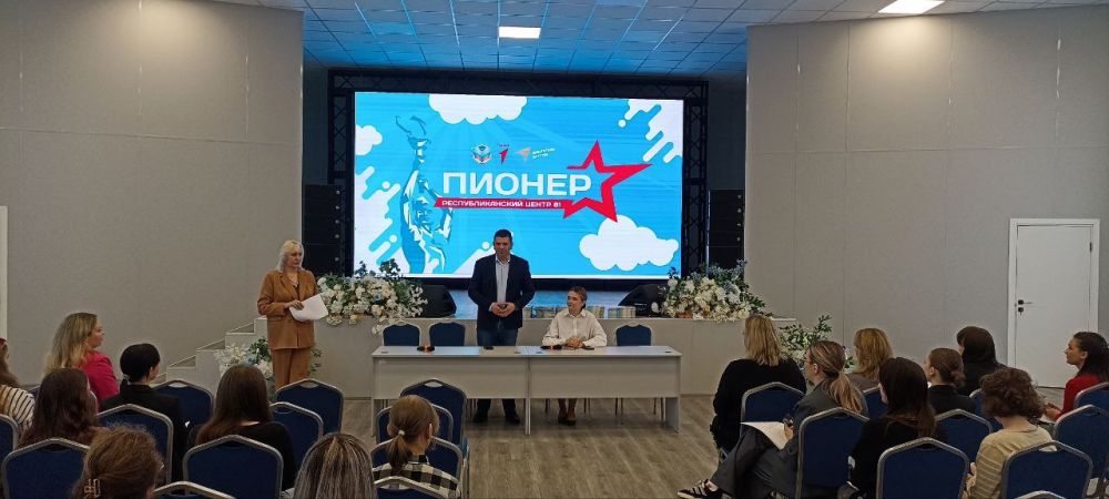 Олег Коваль: 4 апреля провел встречу с трудовым коллективом Республиканского центра воспитания и развития дополнительного образования «Пионер»