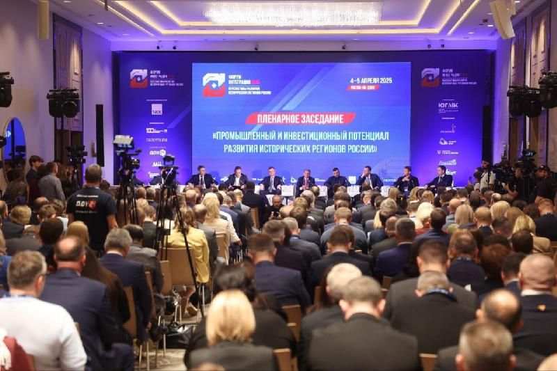 Депутаты Народного Совета ЛНР приняли участие в форуме «Интеграция – 2025. Перспективы развития исторических регионов России» в Ростове-на-Дону