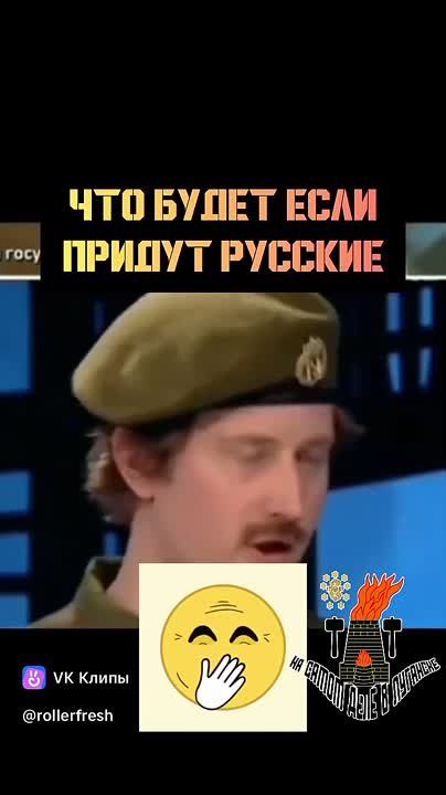 Когда пропаганда перестаралась