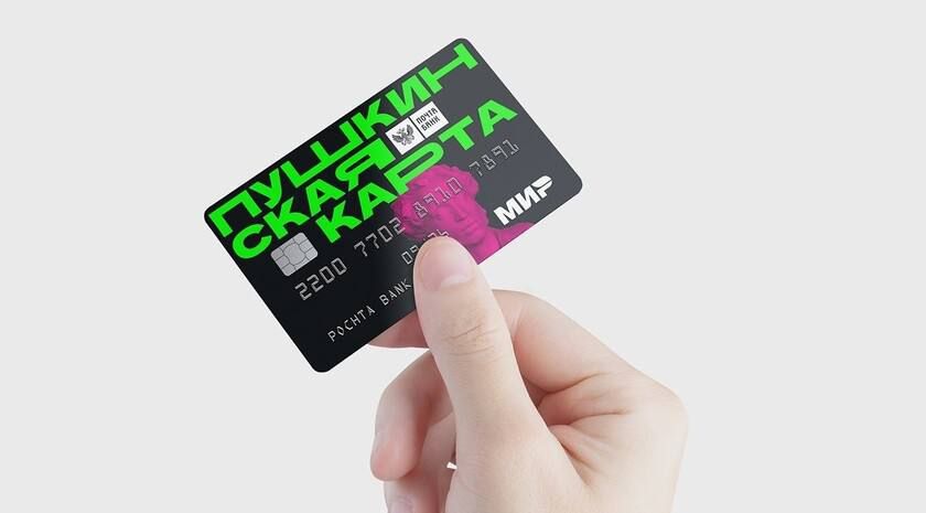 Луганская академическая филармония и Луганский академический русский драматический театр имени Павла Луспекаева первыми в ЛНР завершают технические подключения для начала действия программы «Пушкинская карта»