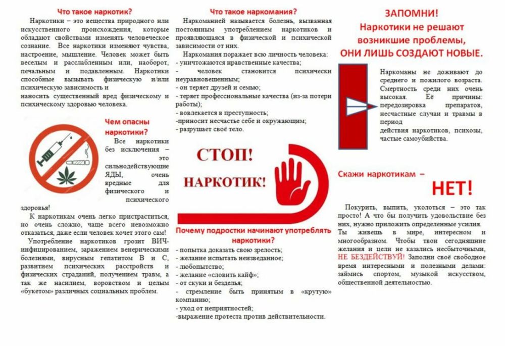 ��� ����� ����� � �������!