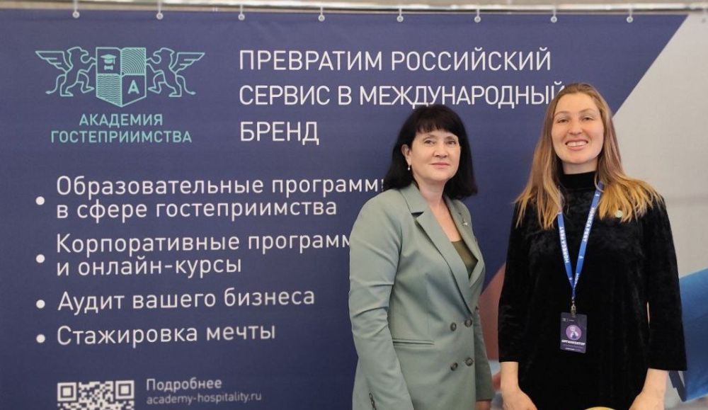 Специалисты Академии гостеприимства проведут в Луганске ряд обучающих мероприятий и помогут с практикой в Крыму для студентов туристского направления, сообщили в Минэкономразвития ЛНР