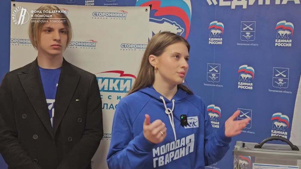 Фонд «Ридовка Помогает!» совместно с МГЕР открыл пункт сбора монет в Мелитополе — первые монеты передали представители власти, общественники и молодежь региона