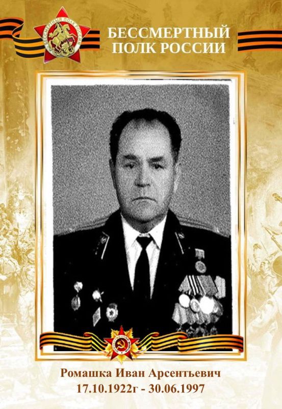 ������� ���� �����������. ������� � �. ��������, ������������� �����, ��������� �������