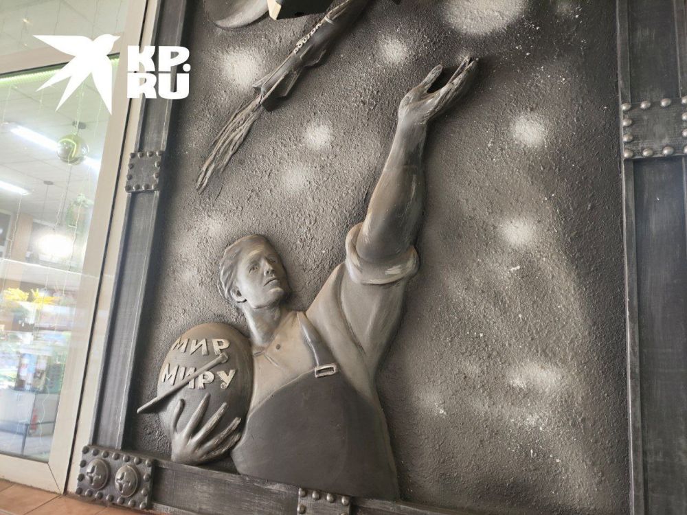 ����� ������ ������� ����� ������� � ��� "������" � ��������