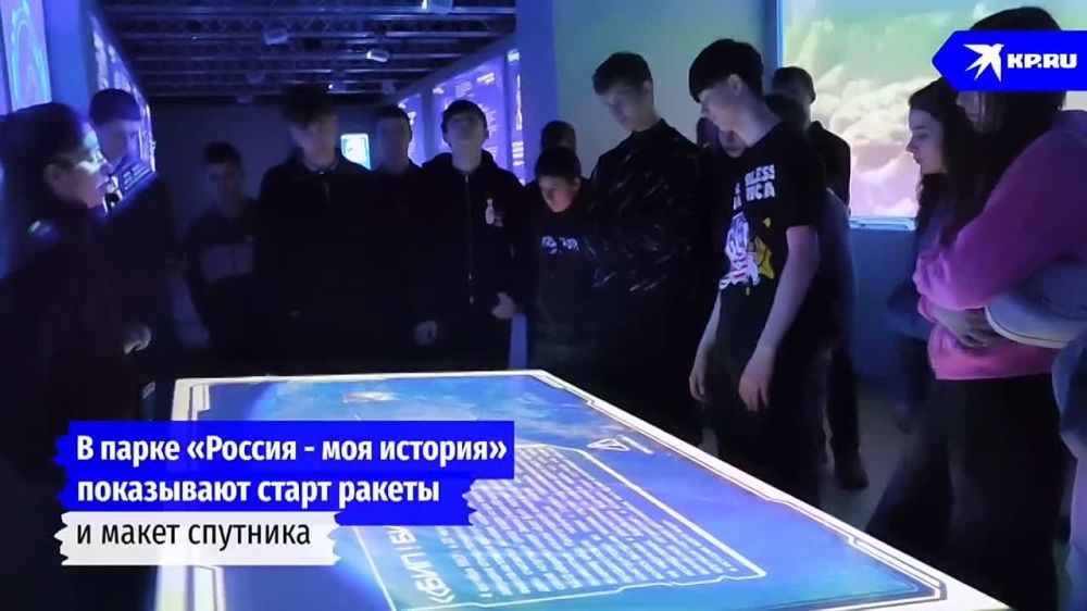 � ����� "������ - ��� ������" ������������ � �������