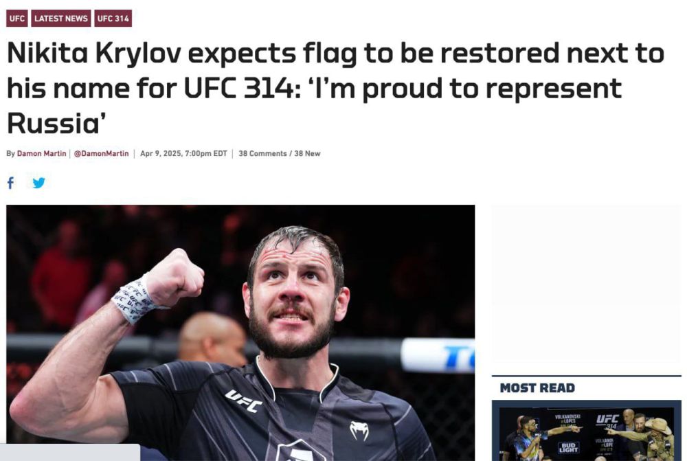 MMA Fighting ��������, ��� ����������, ������ ������, ���� � ����������� ����, ���� �����������