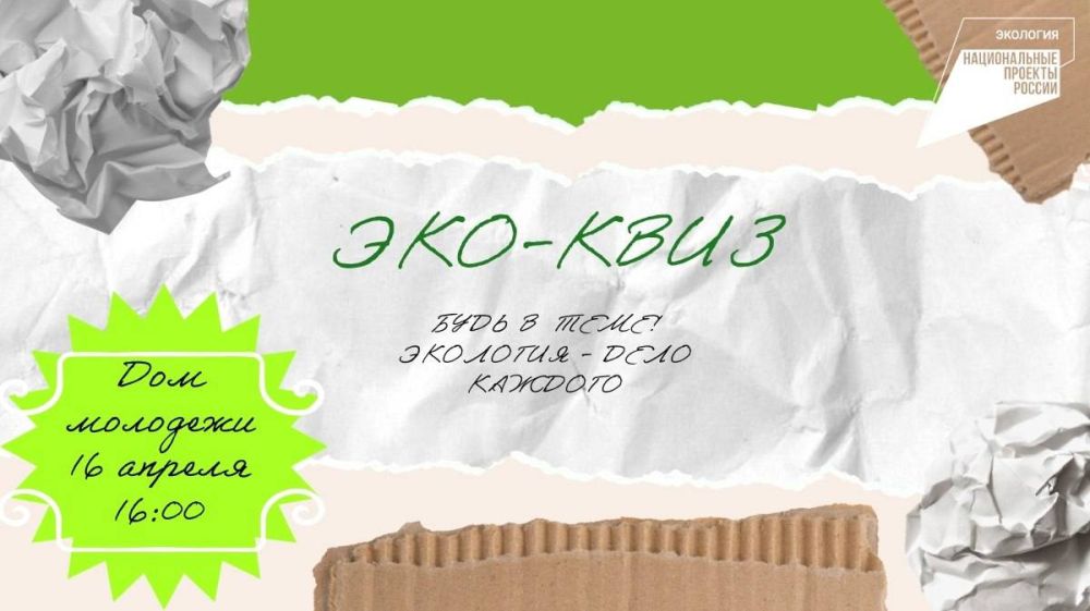 ������, ���� ������!. ���������� ��� �� ������������� ������������� ����! �����: 16 ������, � 16:00